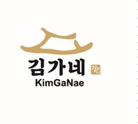 Kimganae