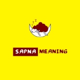 sapna meaning