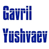 Gavril Yushvaev