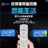 UnblocktvboxTechnology Co., Ltd