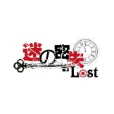 LOST SG