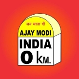 Local Business Ajay Modi Travels in Ahmedabad 