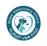 Hope Veterinary Clinic