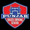 Local Business Punjab Truck Driving School in Fresno 