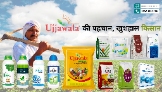 Local Business Best Fertilizer &  Pesticides Company in Jaipur in  