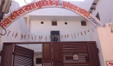 Naya Savera Nasha Mukti Kendra