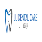 Local Business Lu Dental Care - Alhambra Dentist in Alhambra CA