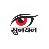 Sunayan Eye Hospital Company Logo by Sunayan Eye Hospital in Bareilly 