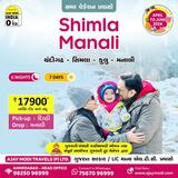 Get Exclusive Offer on Manali Tour Packages