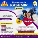 Celebrate Romance in Style with Kashmir Couple Tour Packages