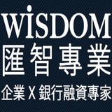 Wisdom Professional 匯智專業