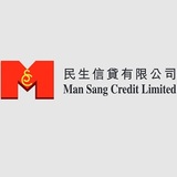 民生信貸 Man Sang Credit