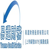 Yvonne Credit Service 易還財務