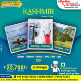 Exclusive Kashmir Honeymoon Tour Packages from Ahmedabad