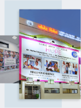 Best IVF Center in Ahmedabad